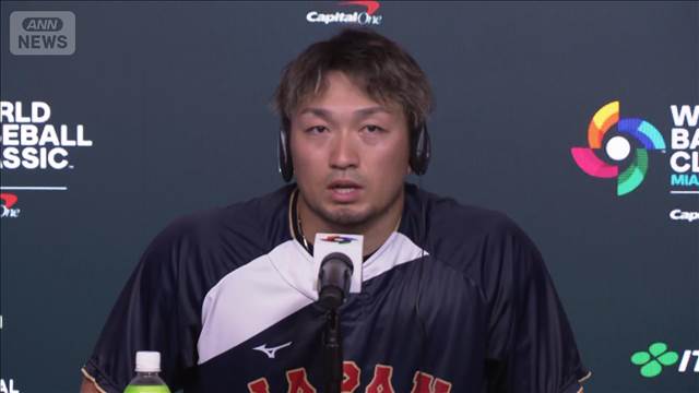 【ノーカット】侍ジャパン・鈴木誠也選手 試合前会見「優勝に向け全力で頑張る」」