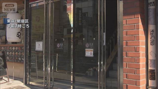 “拳銃”で「動くなよ」　現金約170万円とスマホ数十台強盗　男2人逃走　