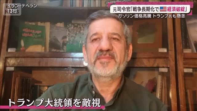 【独自】「日本の船狙われる可能性」イラン元司令官警告 機雷は“ホルムズ”海底に