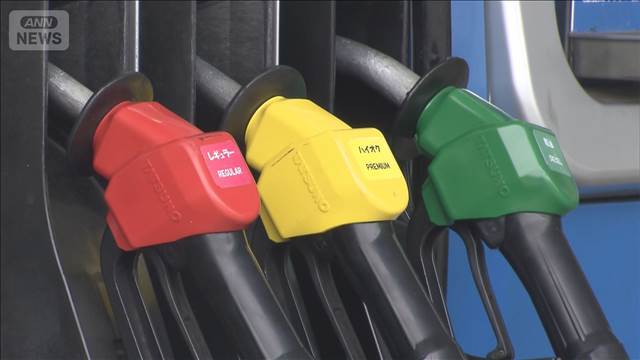 石油の民間備蓄 放出開始　19日から“ガソリン補助”も