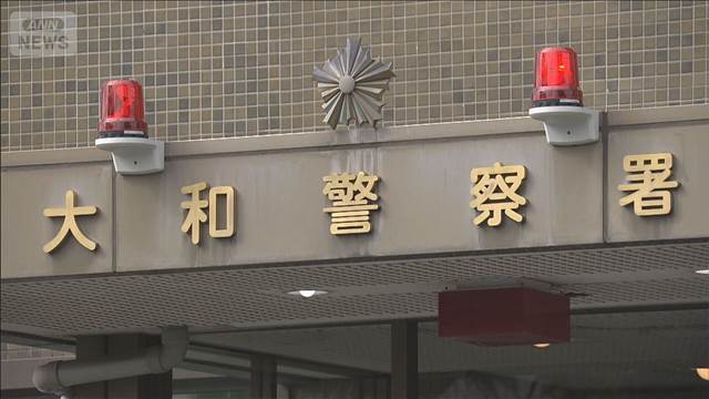わいせつ目的で女子大学生“けが” 自転車を追いかけ…43歳男逮捕