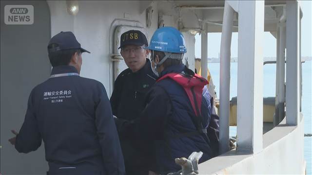 青森 漁船と貨物船が衝突4人死亡　運輸安全委の調査始まる