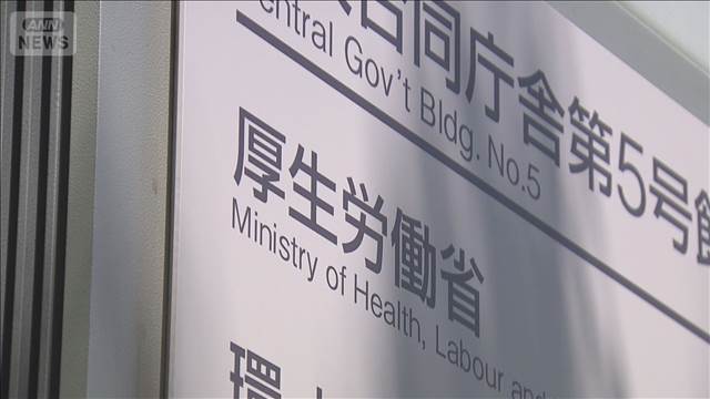 「国保逃れ」是正へ　条件を明確化　手引きする数十の事業者を対象に厚労省が調査へ