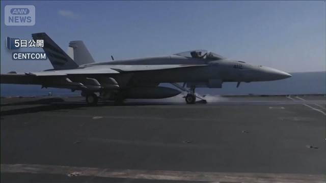 米軍数千人の追加派遣検討か　トランプ政権 イラン軍事作戦