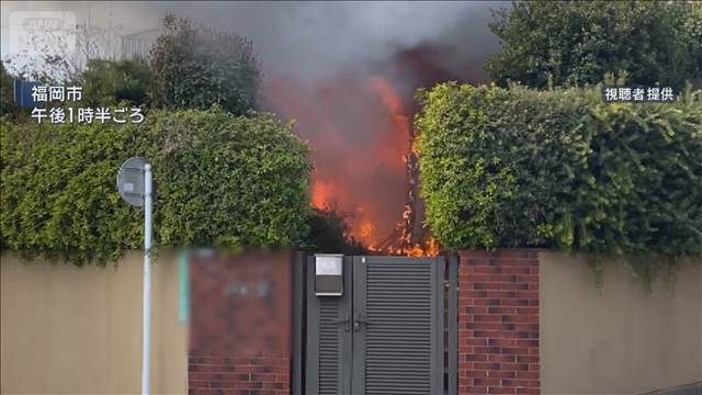「爆発して燃えている」住宅火災　福岡市