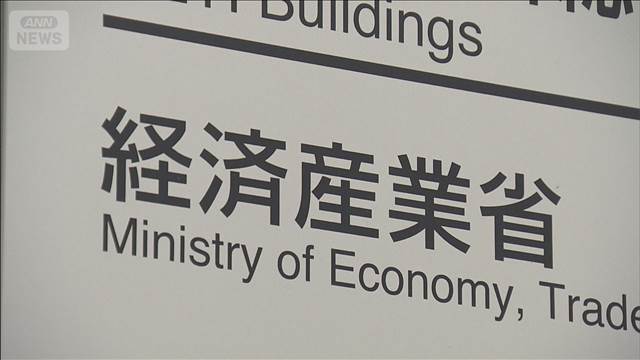 トイレットペーパー生産　中東情勢の「影響ない」　経産省、SNS投稿に注意呼びかけ