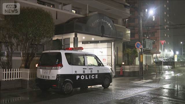 心臓を貫通する深い刺し傷ある男性の遺体発見　大阪・東淀川区