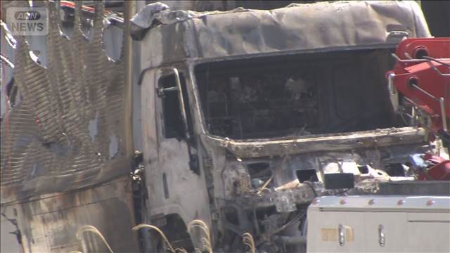 新名神高速 多重事故で5人死亡　大型トラック運転の女逮捕