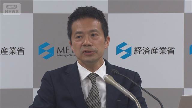 石油元売りや輸入業者に安定供給を要請　流通の一部に“目詰まり”　経産省