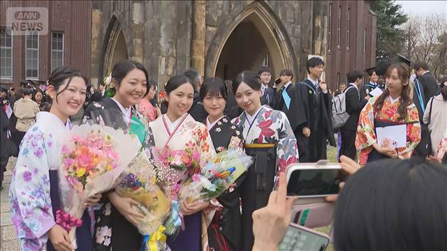 東京大学 安田講堂で卒業式　総長「地に足着け歩みを進めて」
