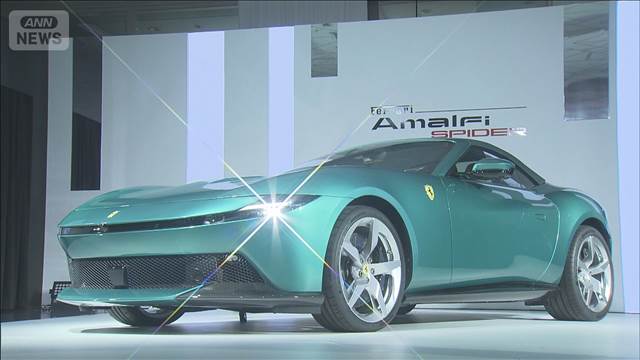 価格4000万円　新型「フェラーリ」発売へ　640馬力で排気量3855ccのV8エンジン