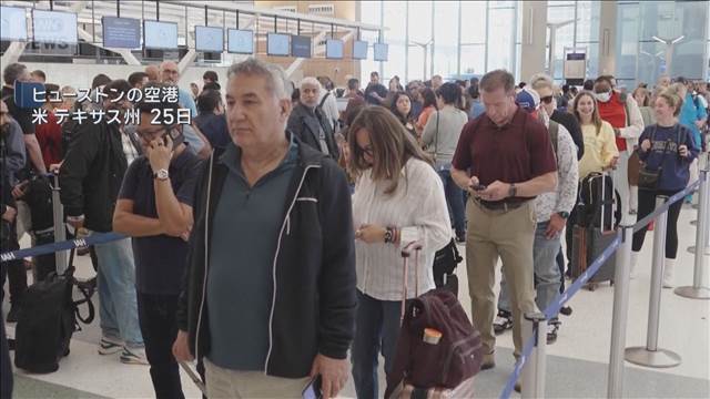 米政府閉鎖で空港職員の給与未払い　マスク氏が支援申し出も“政権が拒否”