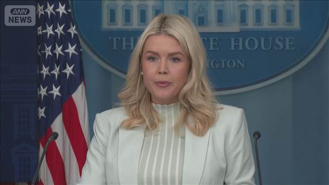 米報道官「イランと協議継続中」「拒否するなら激しい打撃を」