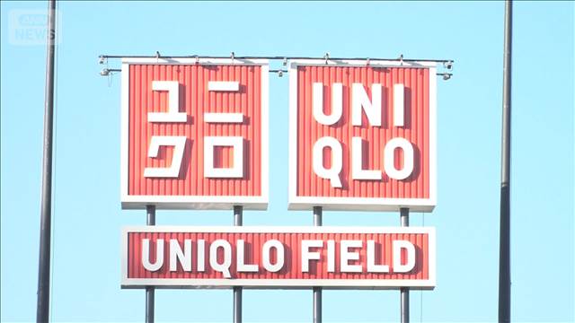 ドジャース本拠地に新シンボル 「ユニクロ」と最大級の契約