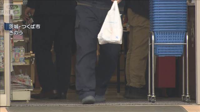 背後から襲われたか　男性が意識不明の重体　茨城
