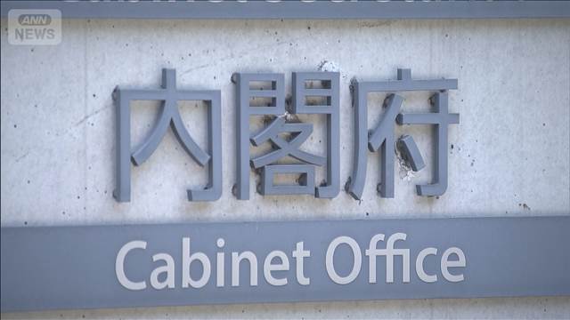 巨大地震が連続する確率が上昇　内閣府　世界の地震発生件数を見直しで