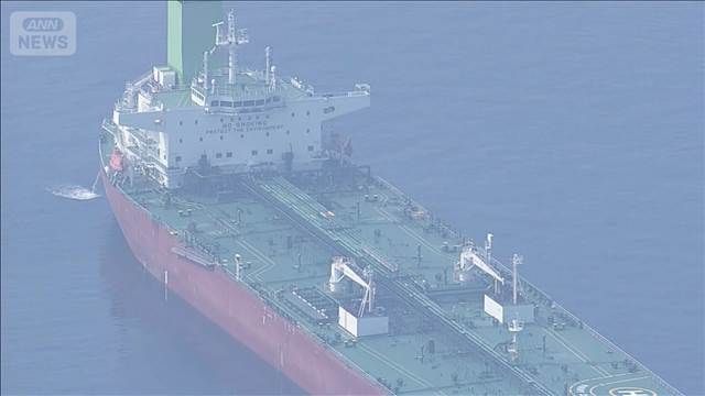 ホルムズ海峡“通らない”ルートで 中東産原油運ぶタンカー到着