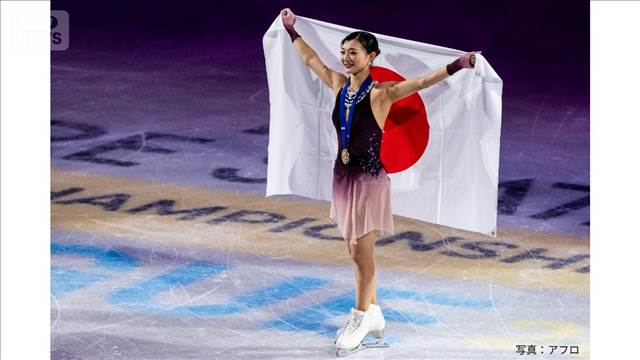 フィギュアスケート 坂本花織が有終の美飾る 4度目V「ベリーベリーハッピー」