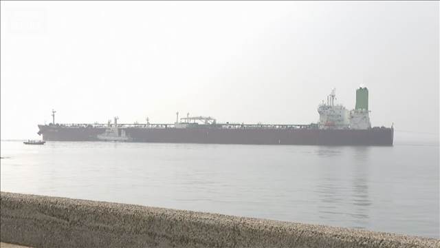 ホルムズ海峡”代替ルート”の原油を搬入　サウジアラビア産10万キロリットル　