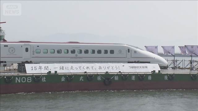 九州新幹線「つばめ」 “震災の記憶”伝える旅へ出航　熊本地震から10年