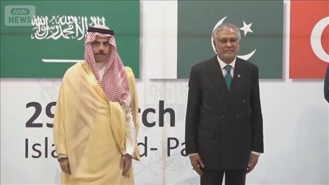 米イラン協議「数日中に開催」“仲介役”パキスタンで4カ国会談