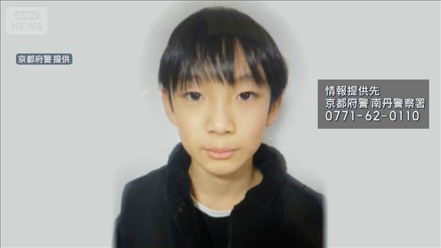 小5男児不明から1週間　山中でリュック発見　捜索続く　京都