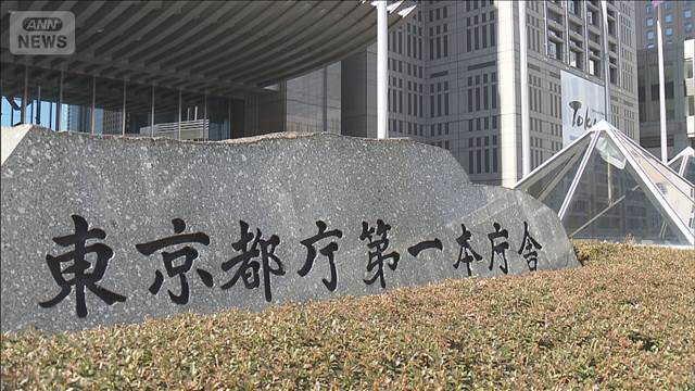 68年前の新生児取り違え　都「親子関係の人物確認できず」