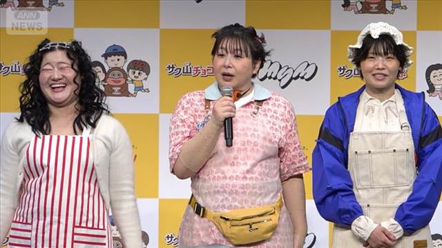大島美幸＆ガンバレルーヤの音楽ユニット・MyM、デビュー2年目で夢実現【芸能動画】