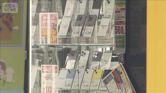 「闇バイト」スマホなど約270万円相当窃盗か　22歳の男ら逮捕