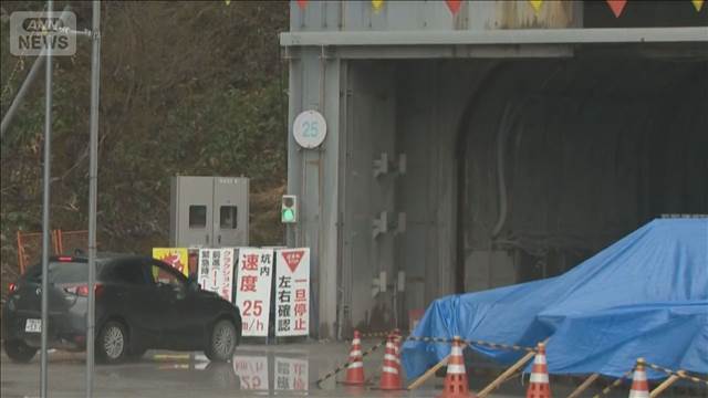 研究施設「ハイパーカミオカンデ」で事故 5人搬送　岐阜・飛騨市
