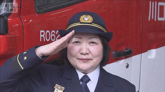 全国自治体で初の女性消防トップ「使命に男女の違いはない」　埼玉・川口市