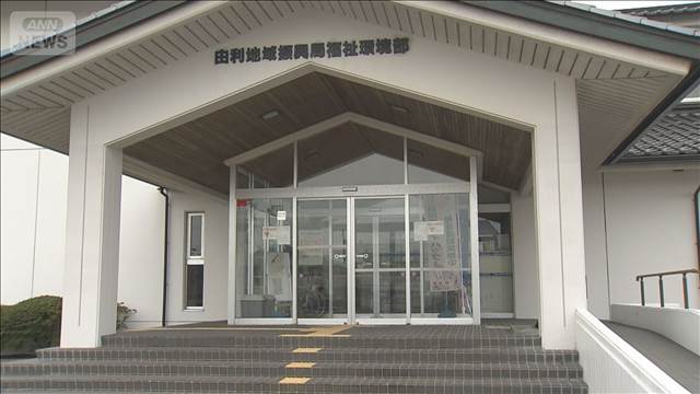 病院と介護老人保健施設で集団食中毒　給食からサルモネラ属菌が検出　秋田