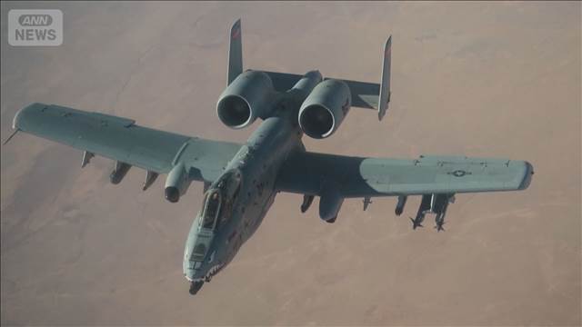A10攻撃機が墜落か　イラン国営メディア　パイロットは無事との報道も