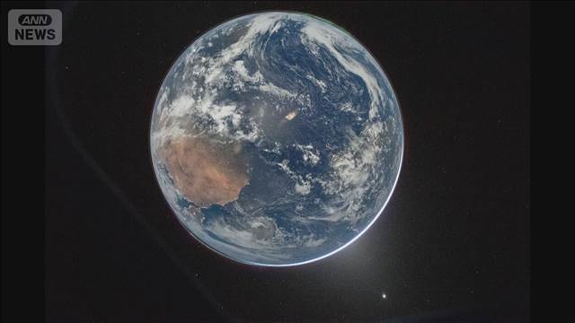 宇宙船から撮った地球の写真公開　NASA「私たちの故郷は今も美しい」