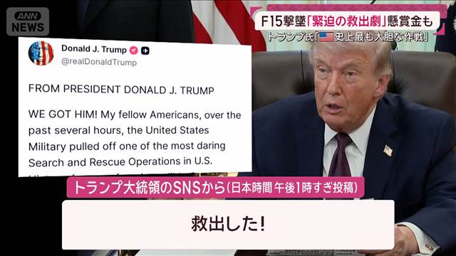 【独自】ホルムズ海峡封鎖の実態とは「約90隻が足止め」イラン戦時下の映像入手