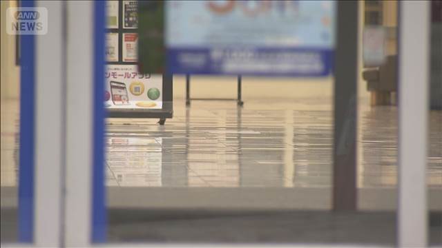 男子中学生がスタンガンのようなもの突きつけられる　現金奪われけが　名古屋市