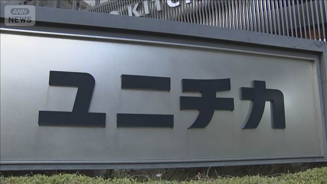 石油由来の素材で値上げ相次ぐ　香料・ランドセル・フィルム製品…影響多岐