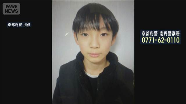 京都の男児行方不明から2週間　小学校側、保護者に当日の経緯など説明へ