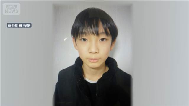 京都の11歳男児行方不明　小学校で保護者に説明会