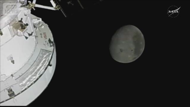 宇宙船　地球から最も遠い地点に到達　1970年以来56年ぶりに記録更新