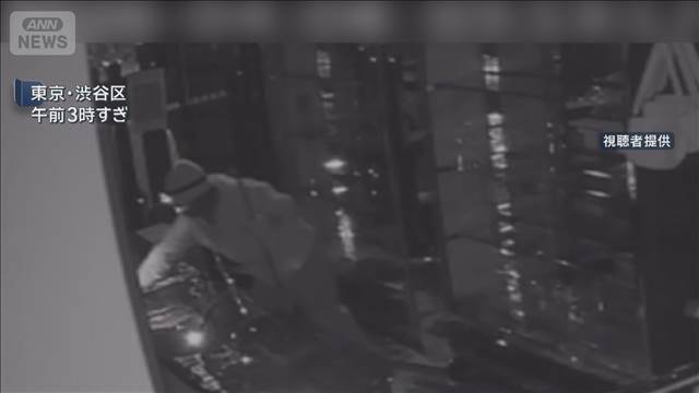 “エルメス被害”8000万円超　複数窃盗犯が逃走　東京・広尾