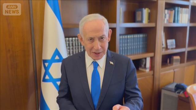 イスラエルも攻撃停止を示唆　米 イランの“停戦”合意受け