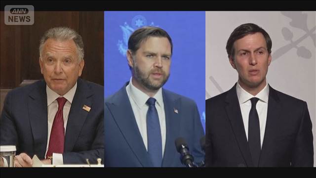 米イラン停戦協議　仲介国のパキスタンで11日実施　副大統領と国会議長が参加