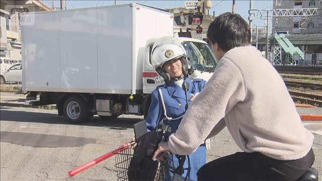 “自転車青切符制度”を悪用か　高校生が2000円だまし取られる