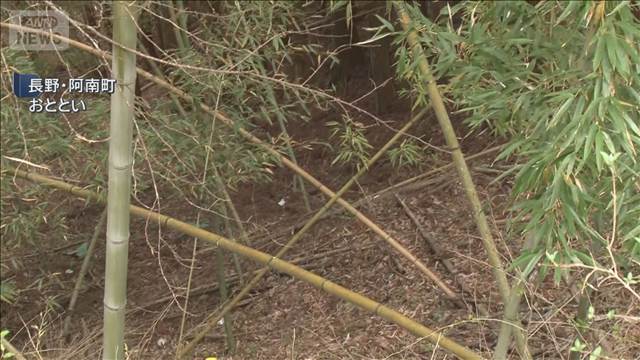 山に遺棄の遺体　行方不明の母と判明　長野