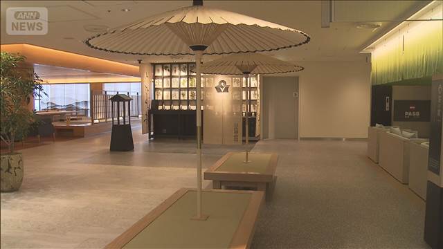 成田空港第1ターミナルがリニューアル　日本の四季をテーマに　展望デッキには足湯も
