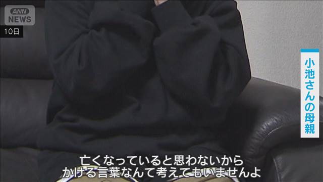 「責任感ある弟だった」川崎クレーン事故 遺族が胸中明かす