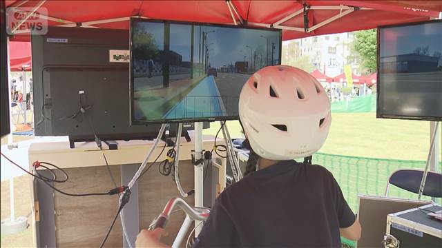 「青切符」取り締まり注意呼びかけ　自転車シュミレーターで実際に体験