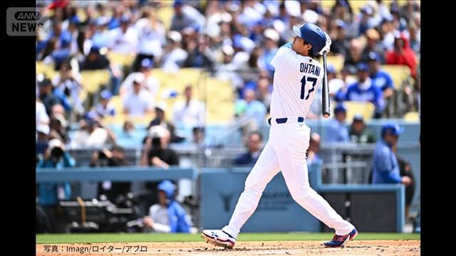 大谷翔平 2試合連続 5号HR　佐々木朗希は初勝利ならず