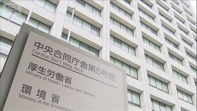 後期高齢者の平均保険料　過去最高へ　1人あたりの平均月額7989円
